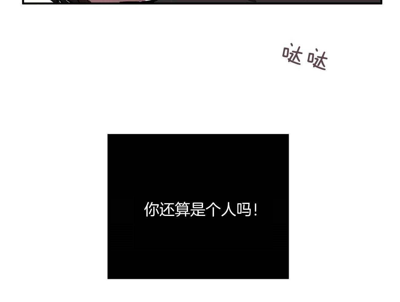 第22话_监视15