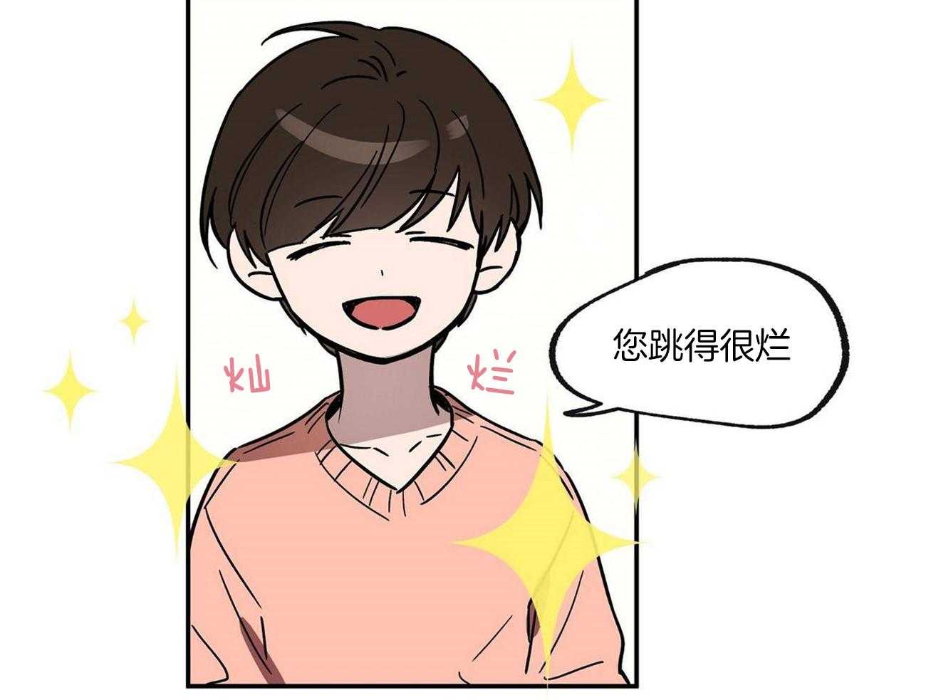 第22话_监视18