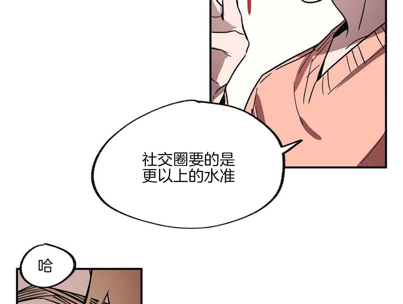第22话_监视21