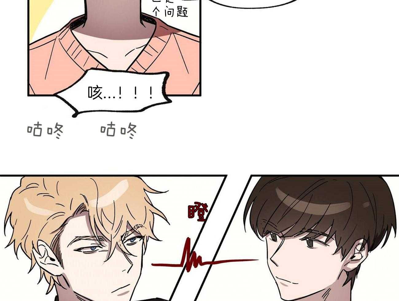 第22话_监视24