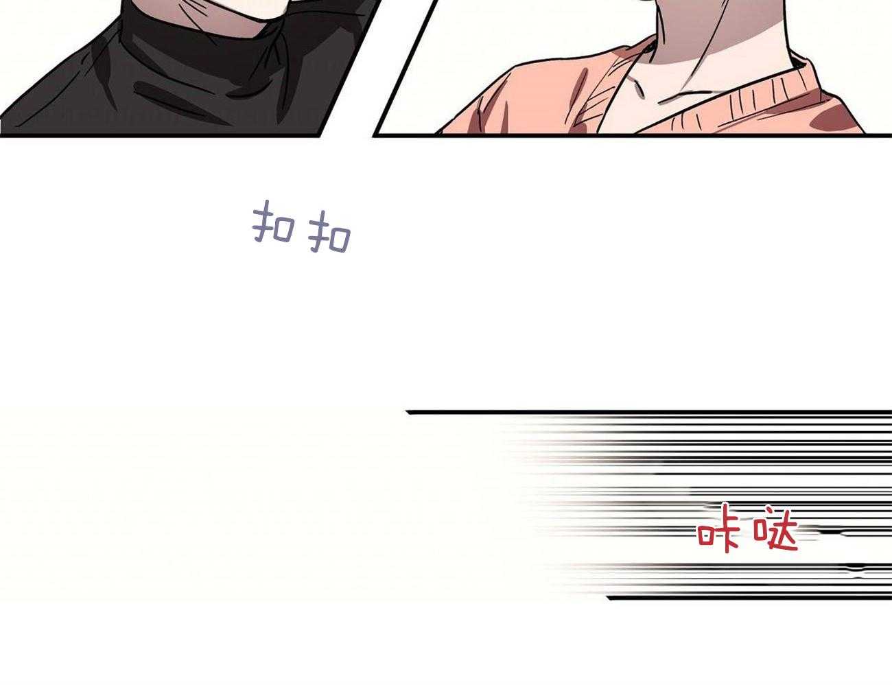 第22话_监视25