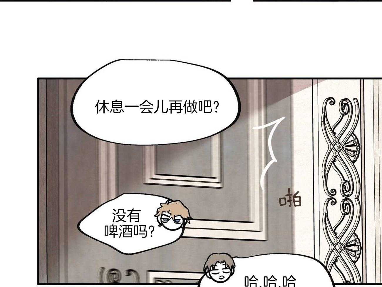 第22话_监视27