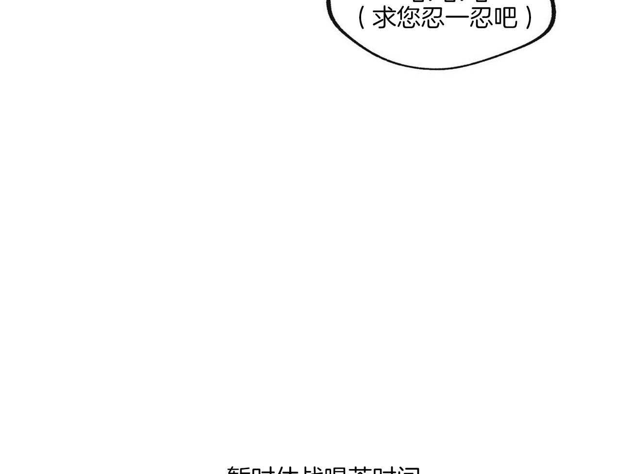 第22话_监视28