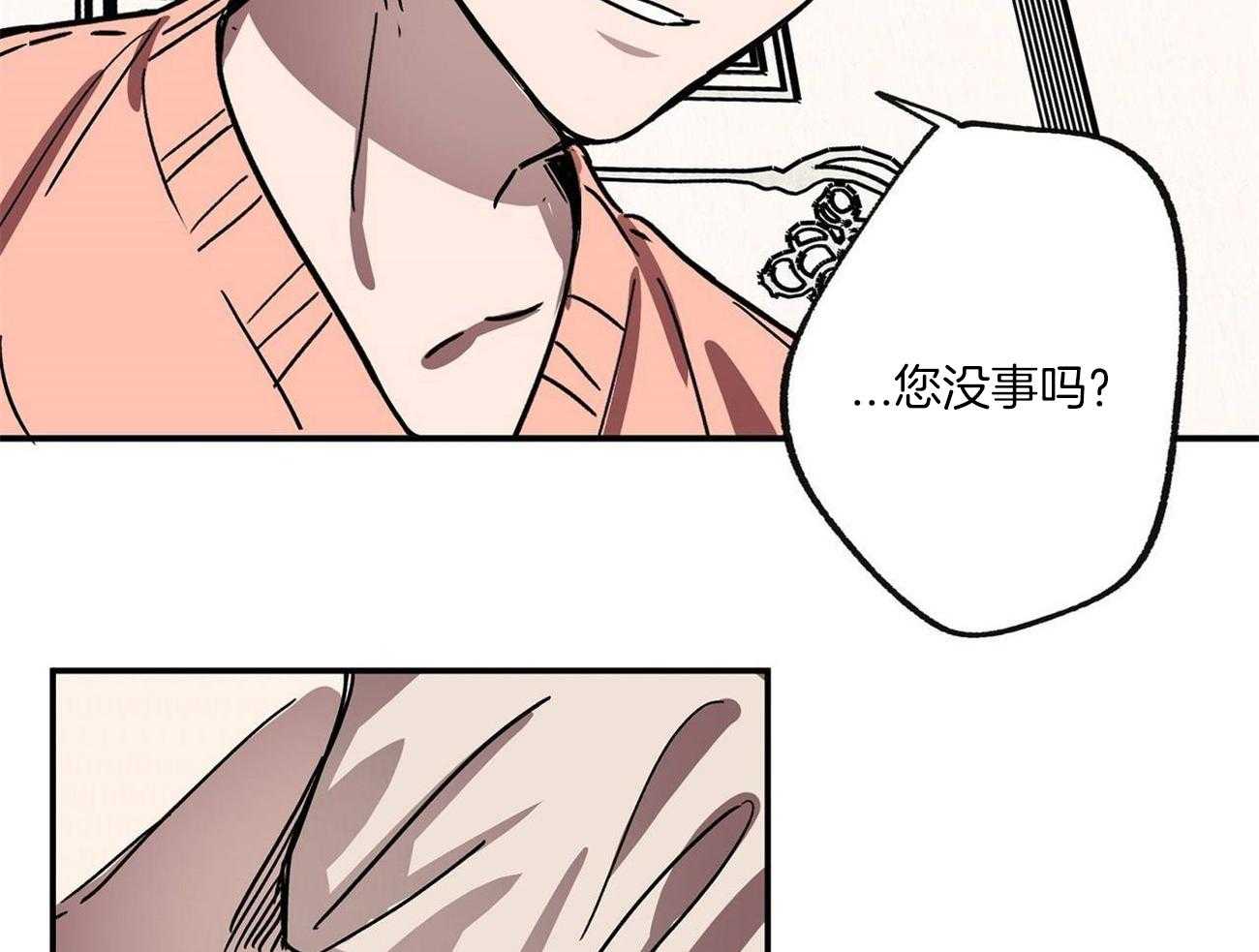 第22话_监视3