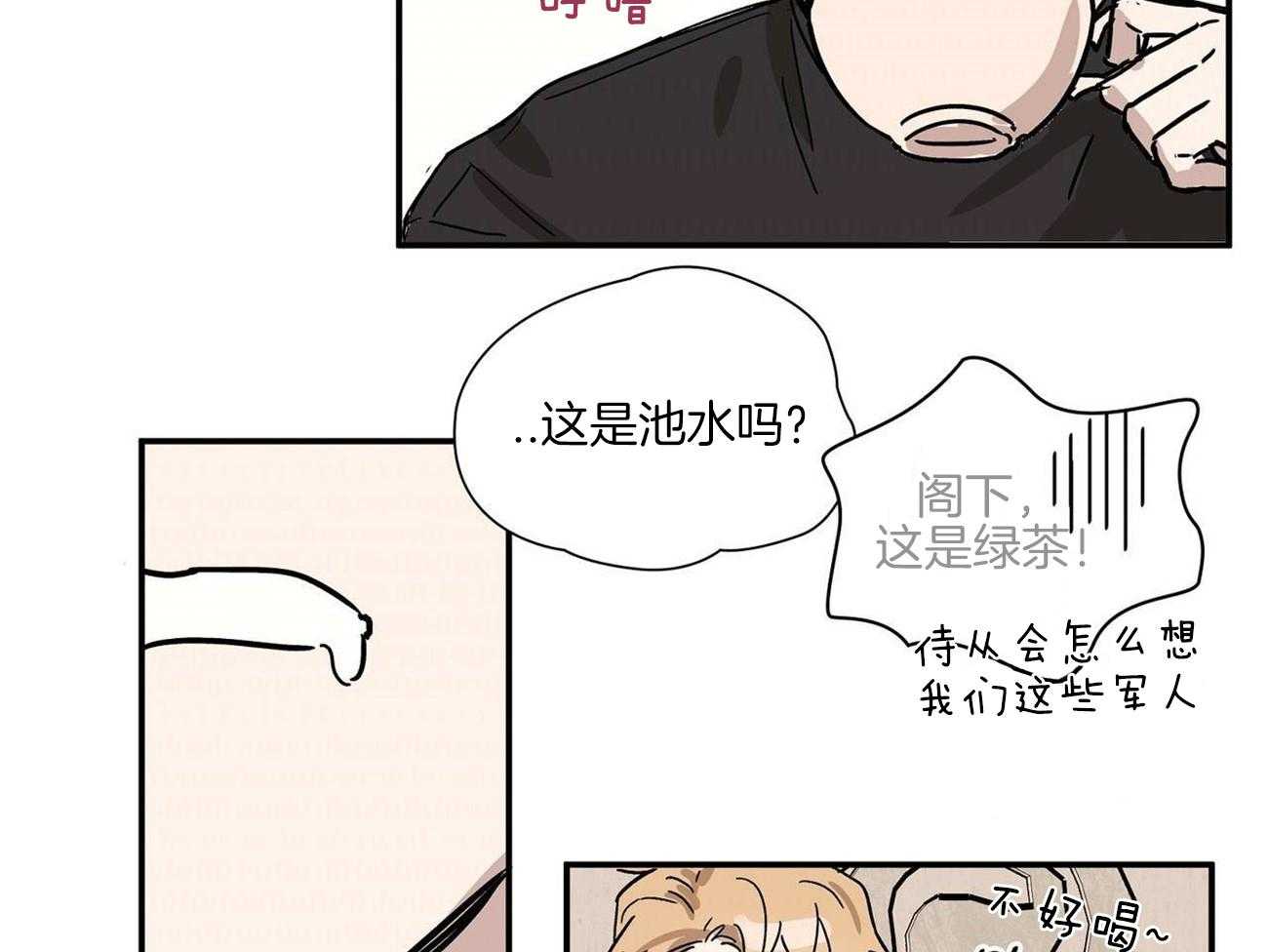 第22话_监视31