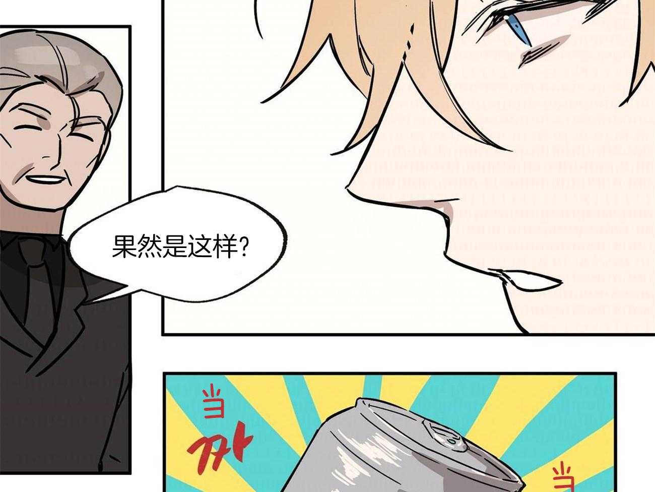 第22话_监视36