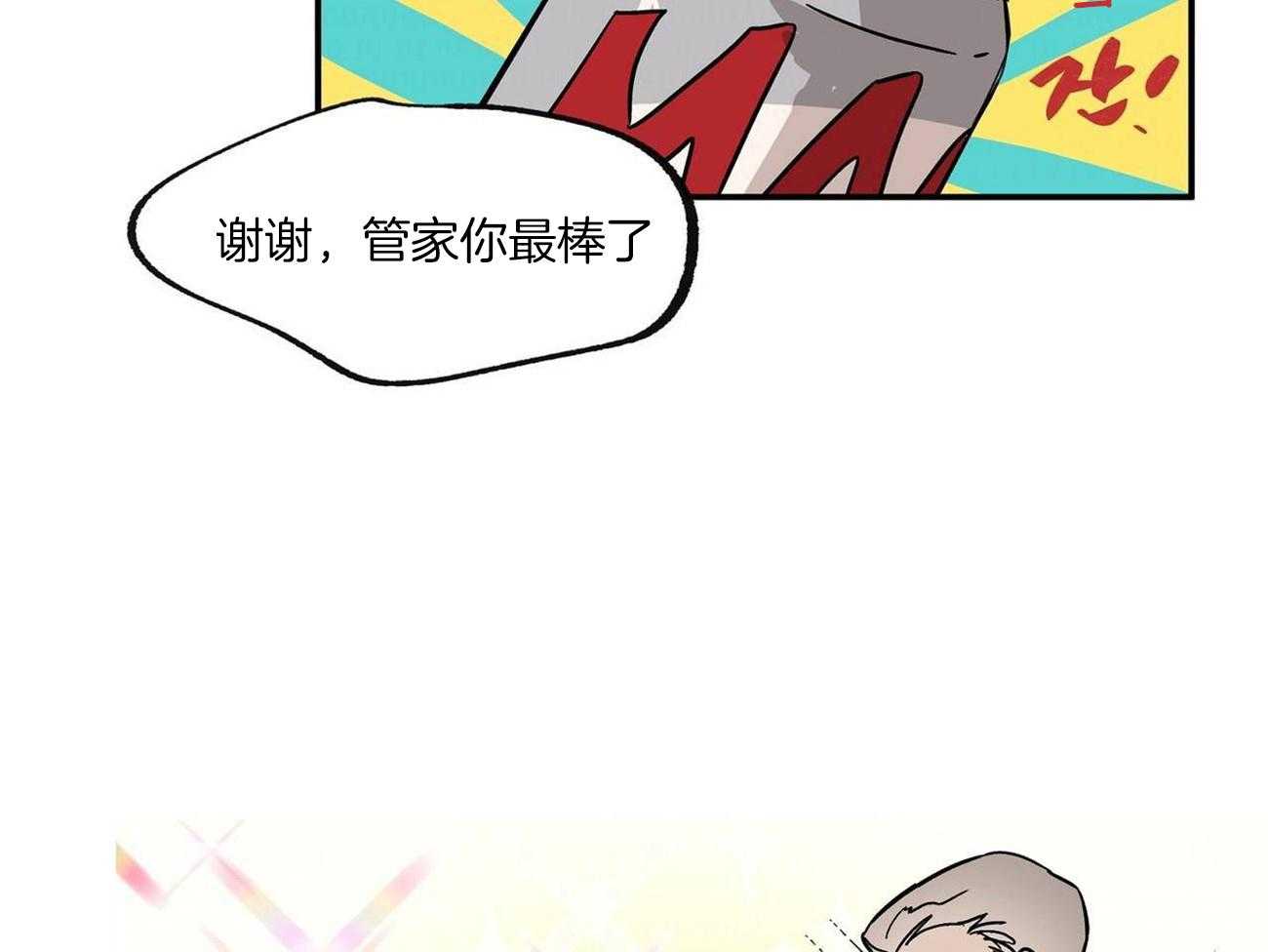 第22话_监视37