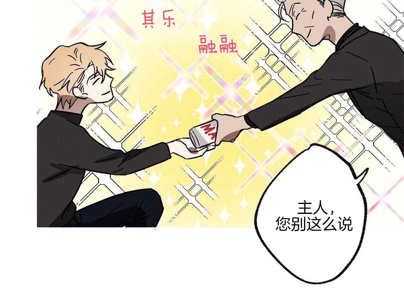 第22话_监视38