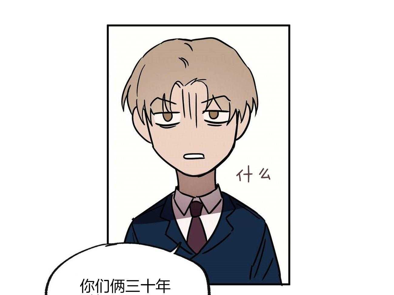 第22话_监视39