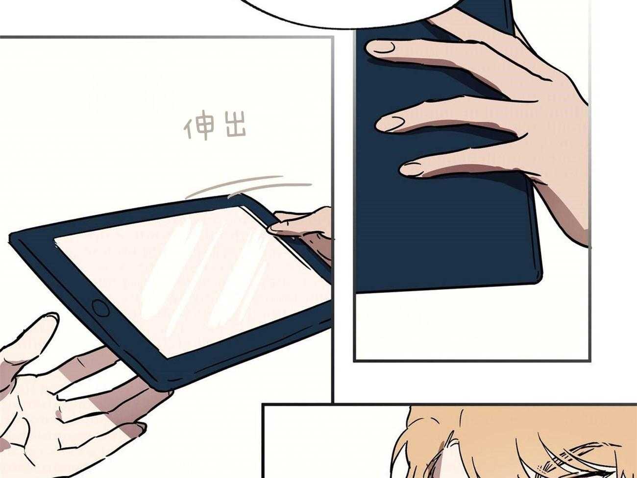 第22话_监视41