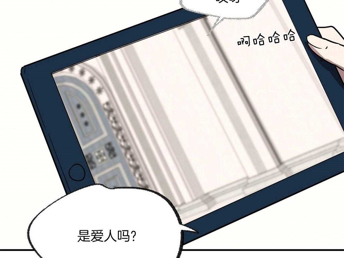 第22话_监视43