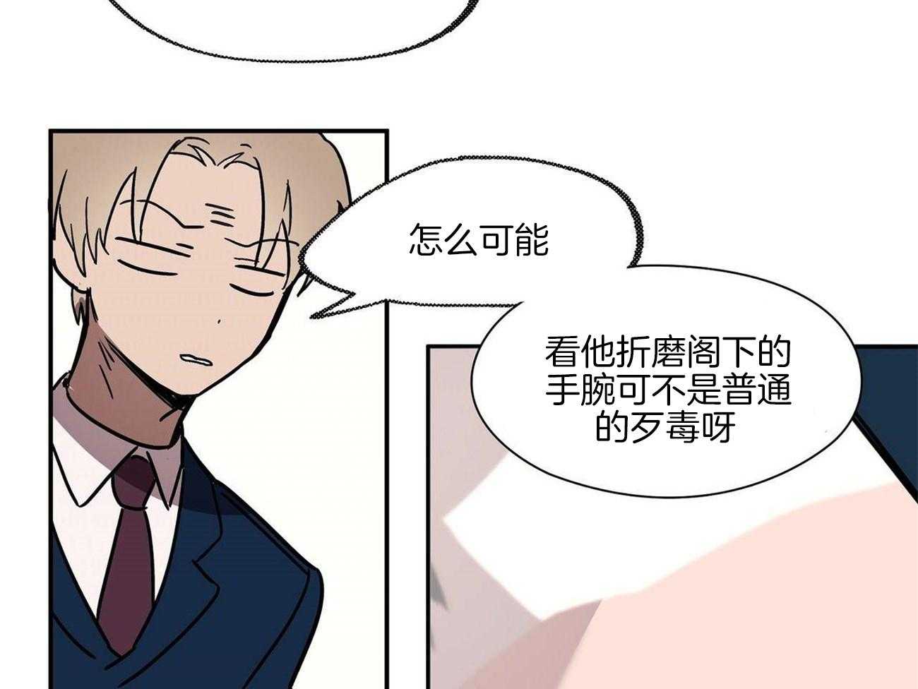 第22话_监视44