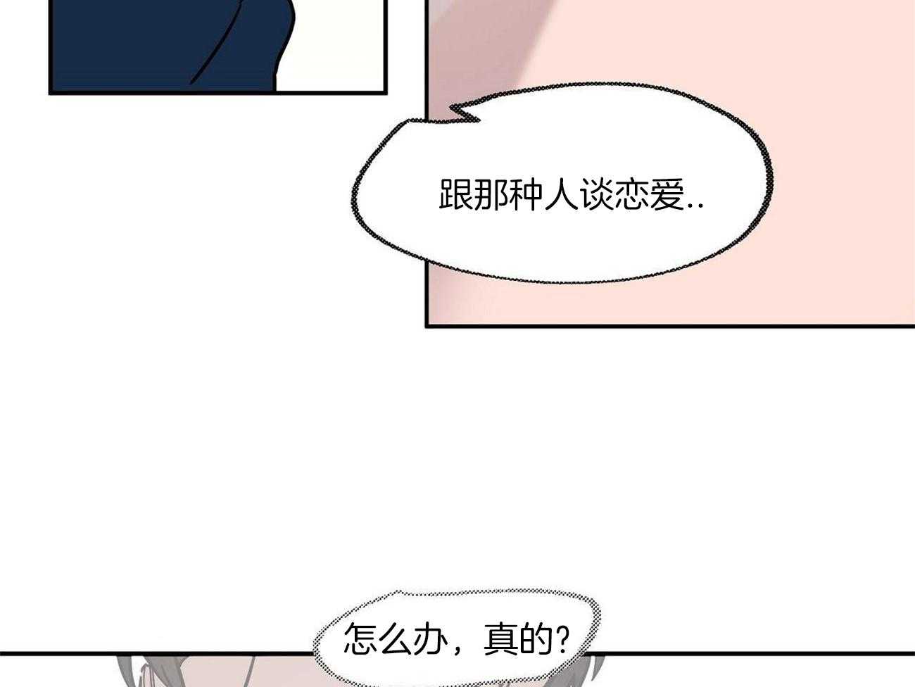 第22话_监视45
