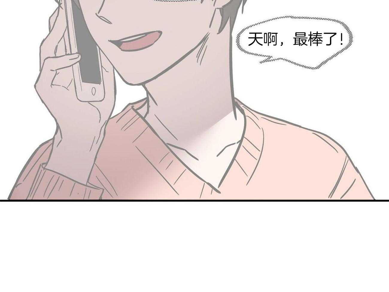 第22话_监视46