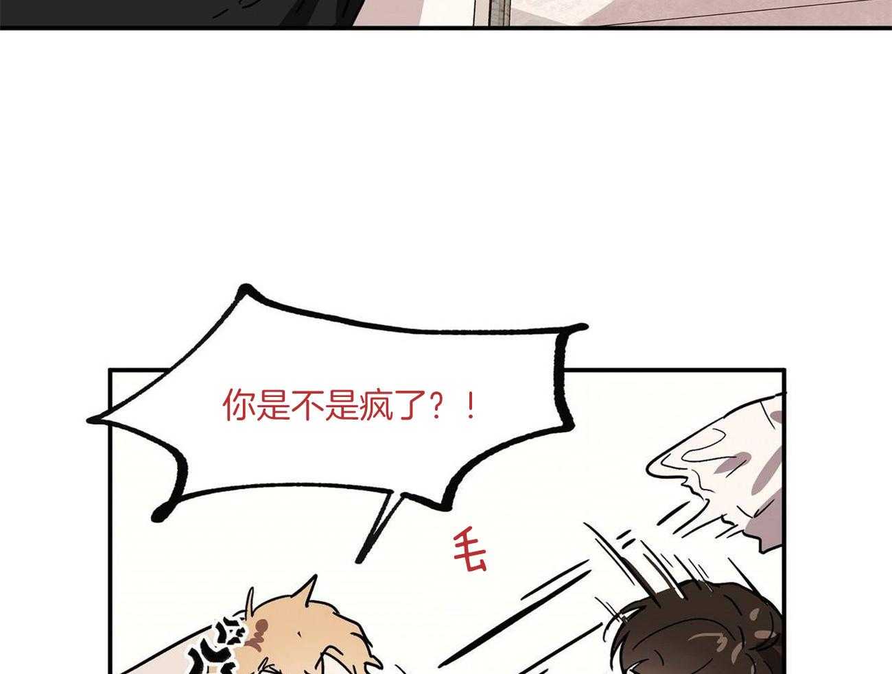 第22话_监视7