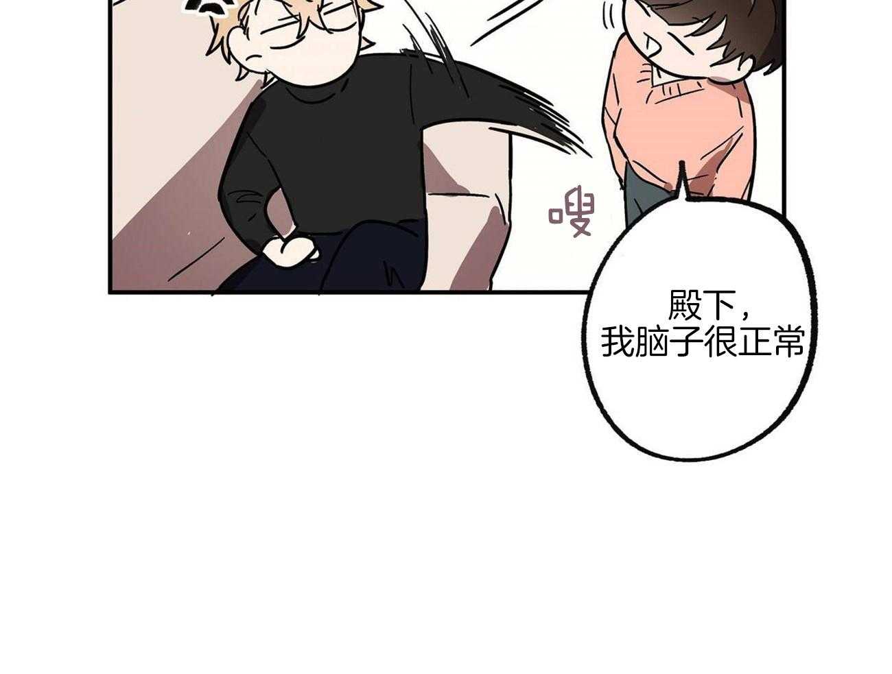 第22话_监视8