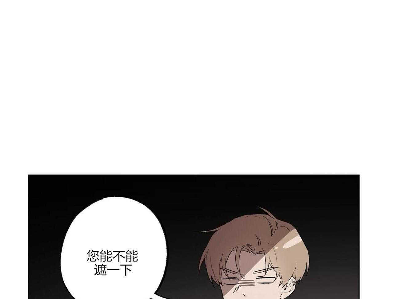 第21话_阴谋论的瓜0