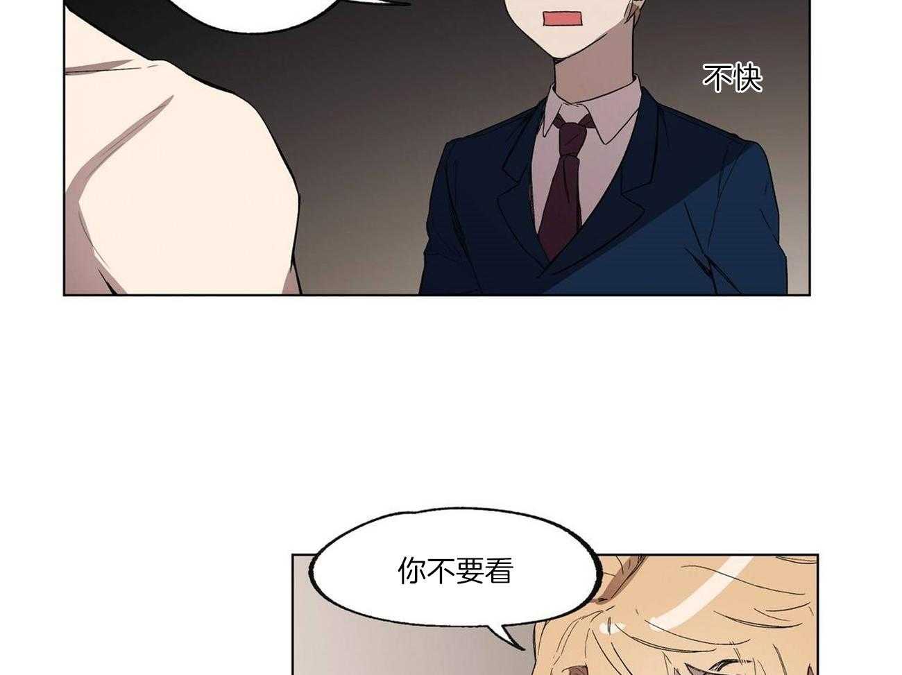 第21话_阴谋论的瓜1