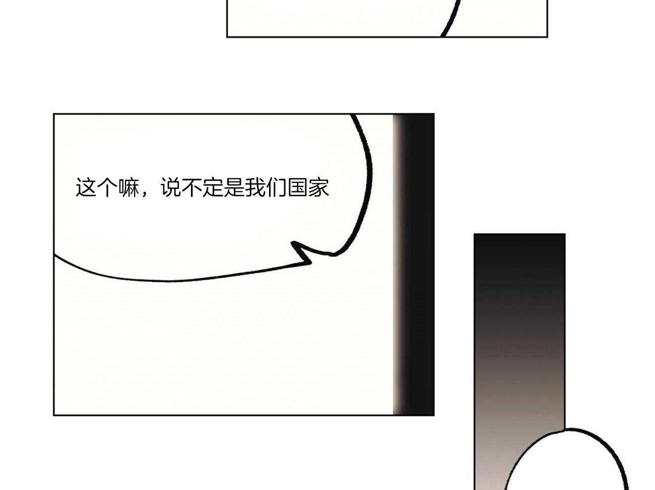 第21话_阴谋论的瓜10