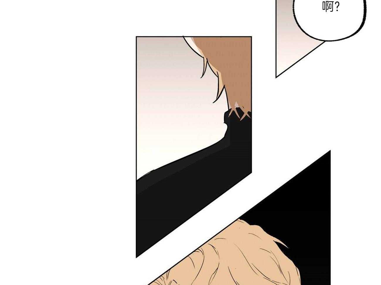 第21话_阴谋论的瓜11