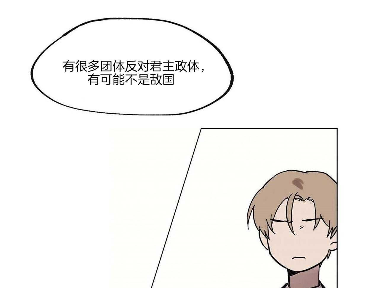 第21话_阴谋论的瓜14