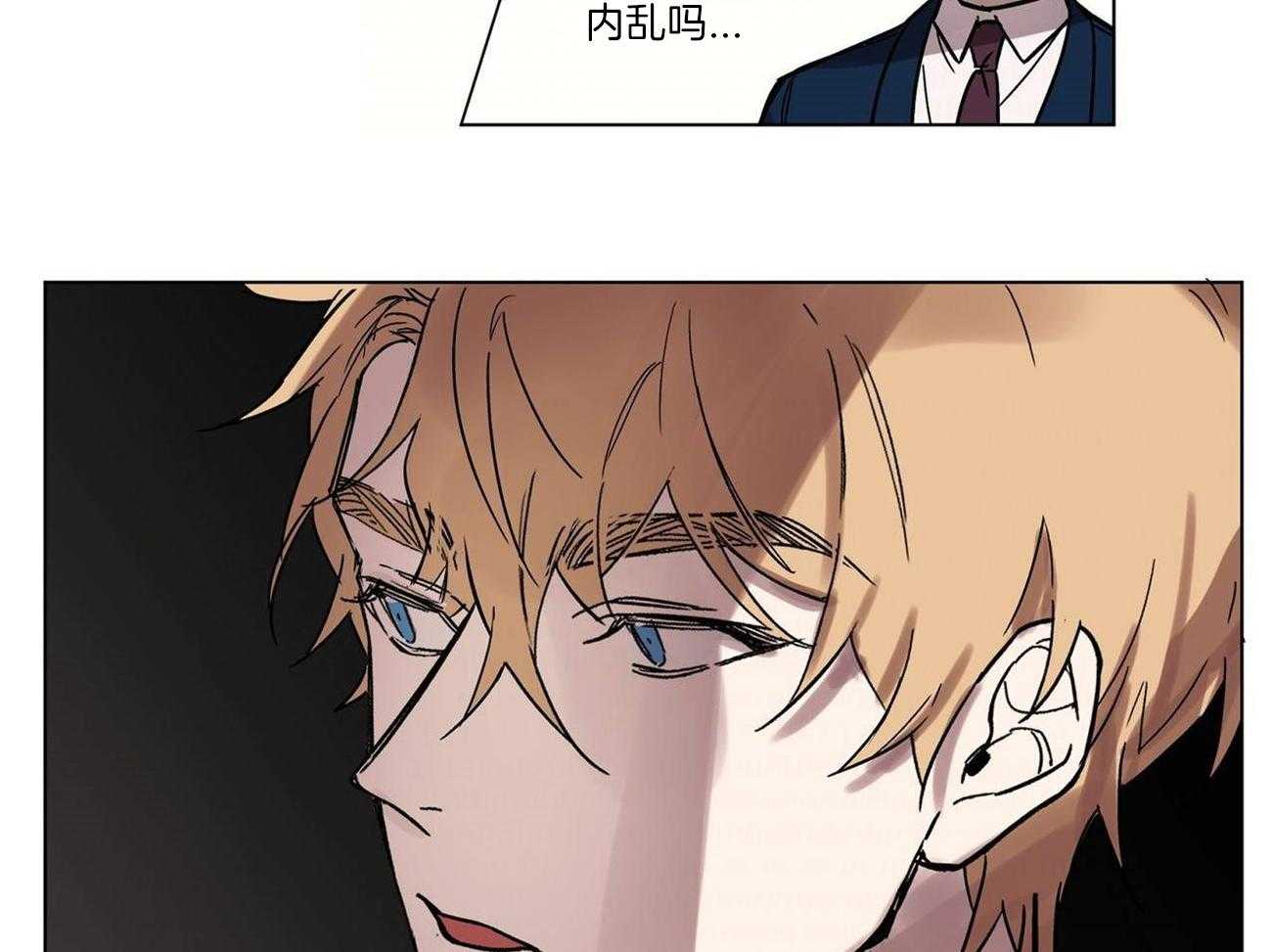 第21话_阴谋论的瓜15
