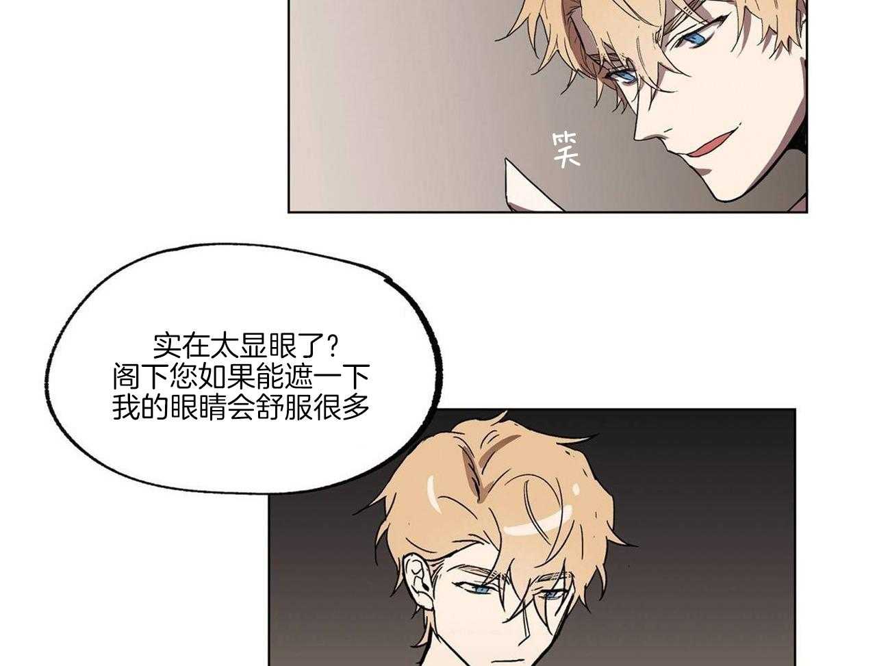 第21话_阴谋论的瓜2