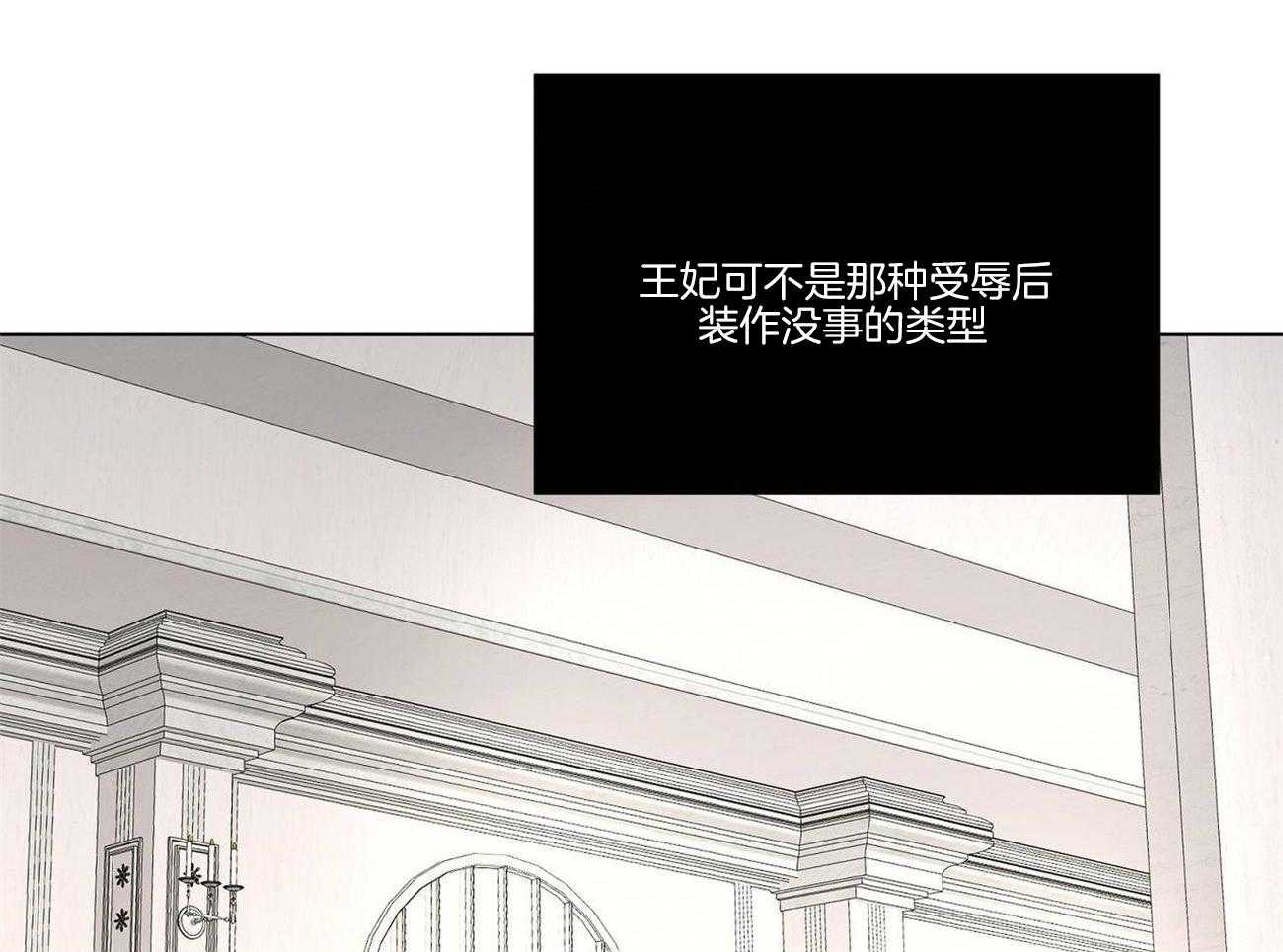 第21话_阴谋论的瓜24