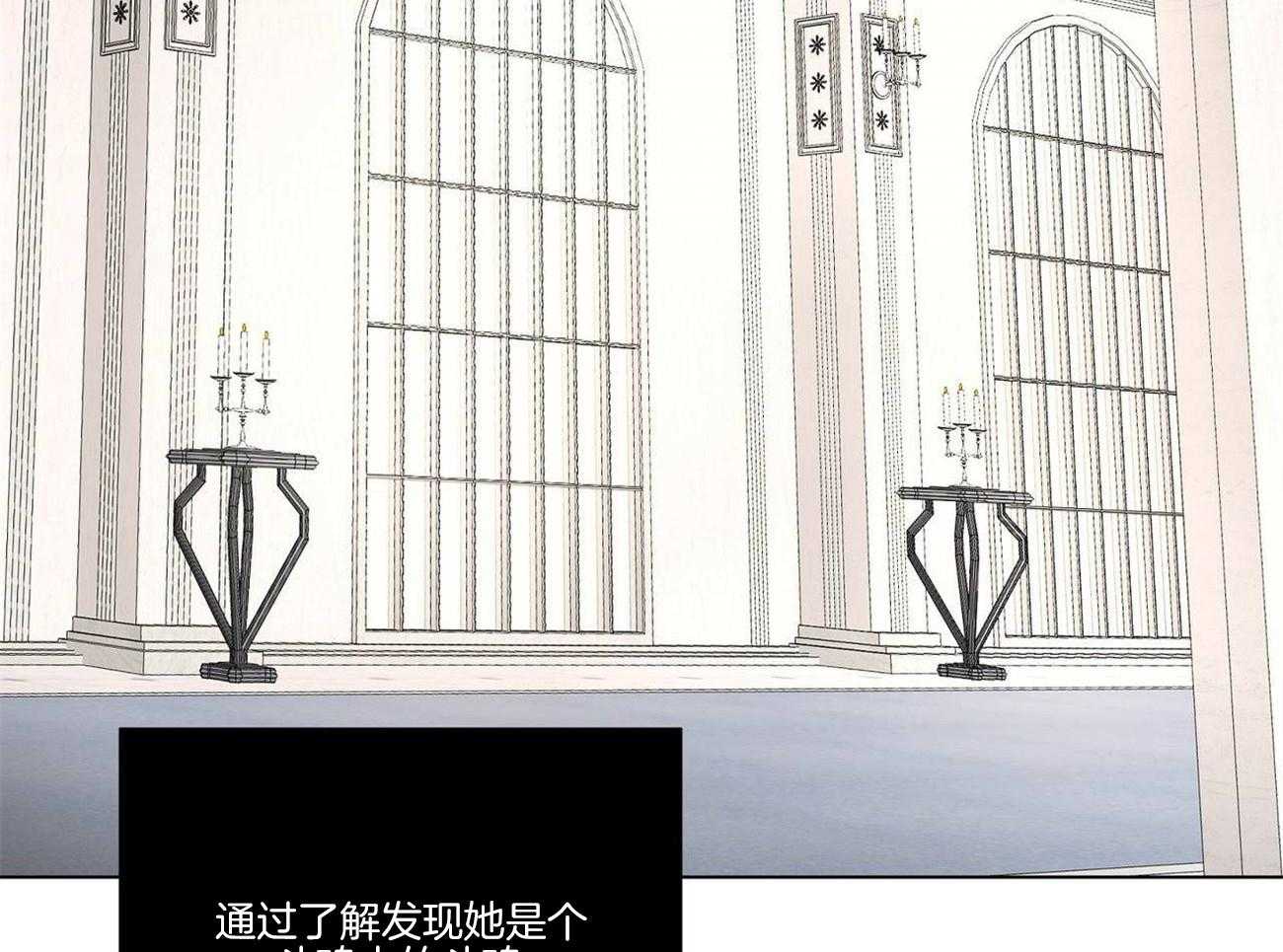 第21话_阴谋论的瓜25