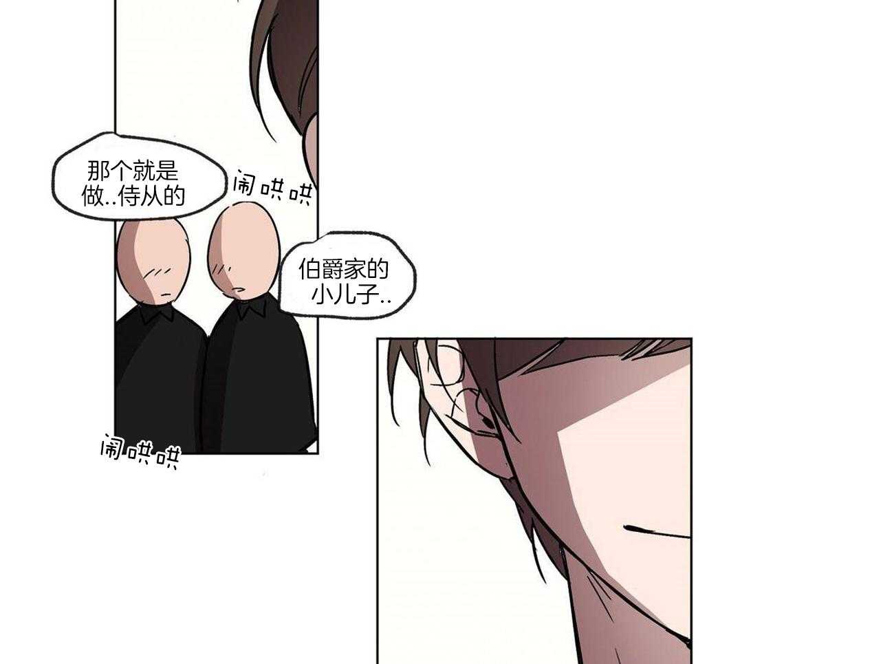 第21话_阴谋论的瓜28