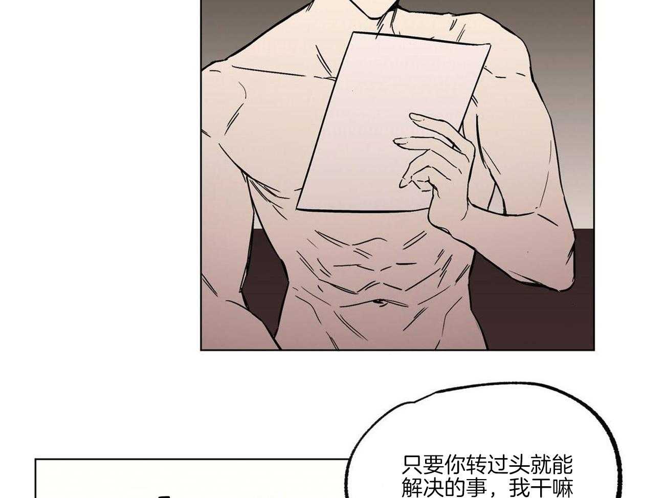 第21话_阴谋论的瓜3