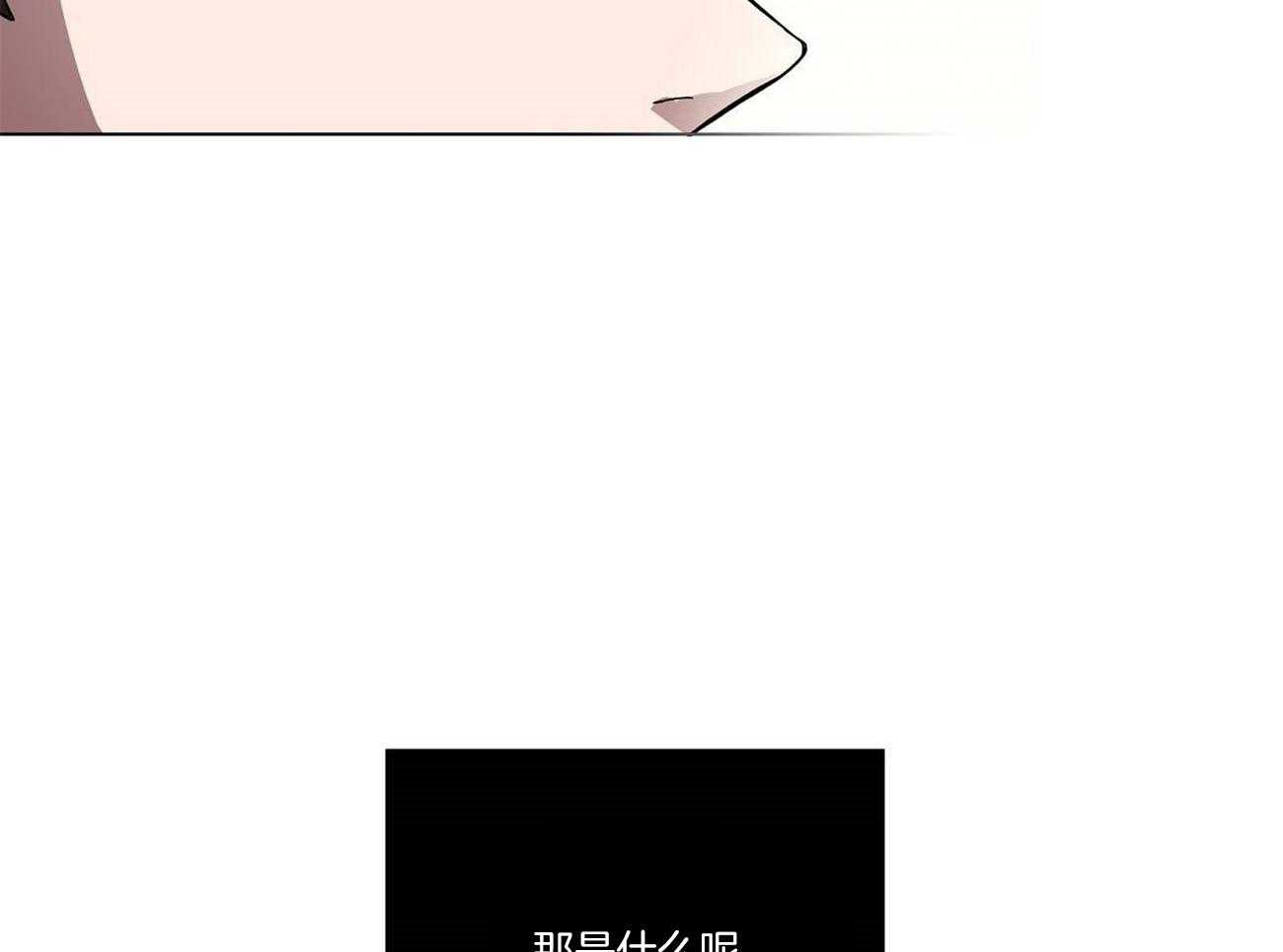 第21话_阴谋论的瓜31