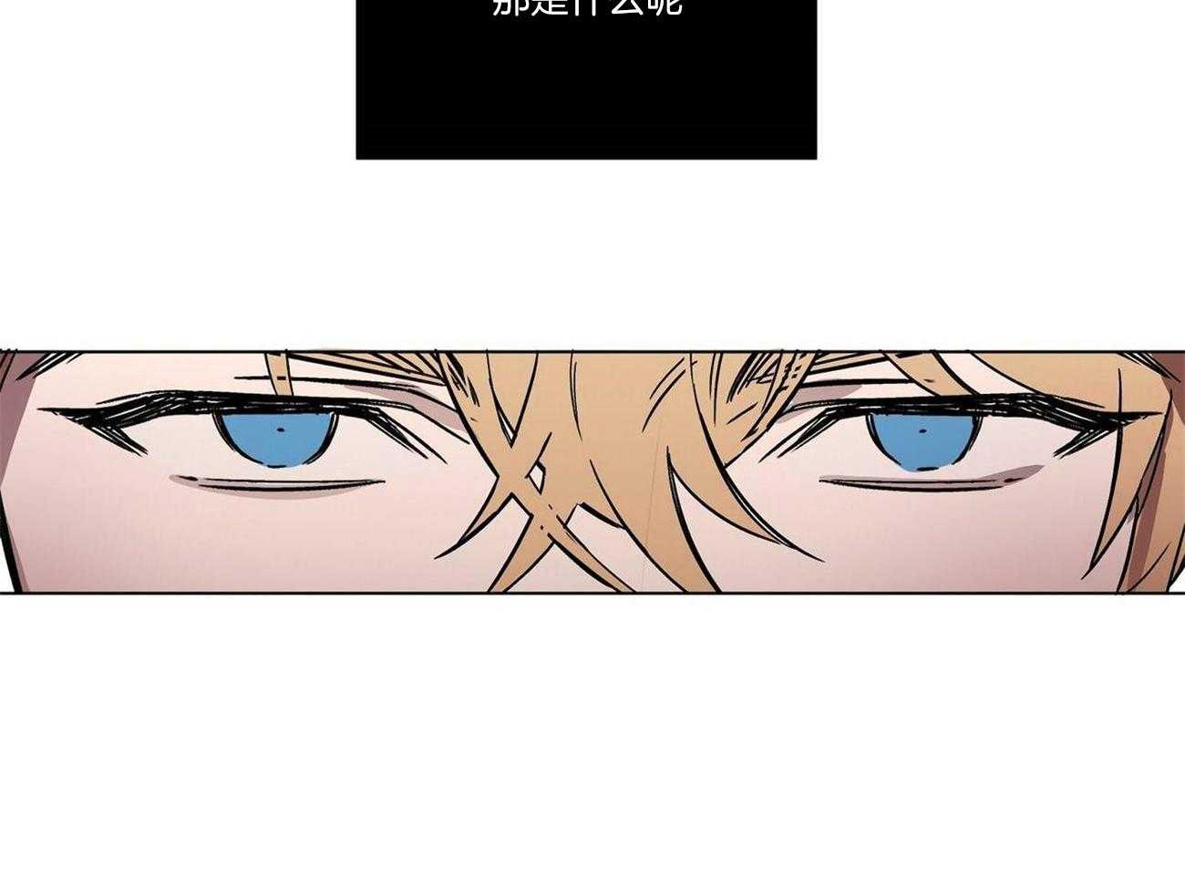 第21话_阴谋论的瓜32