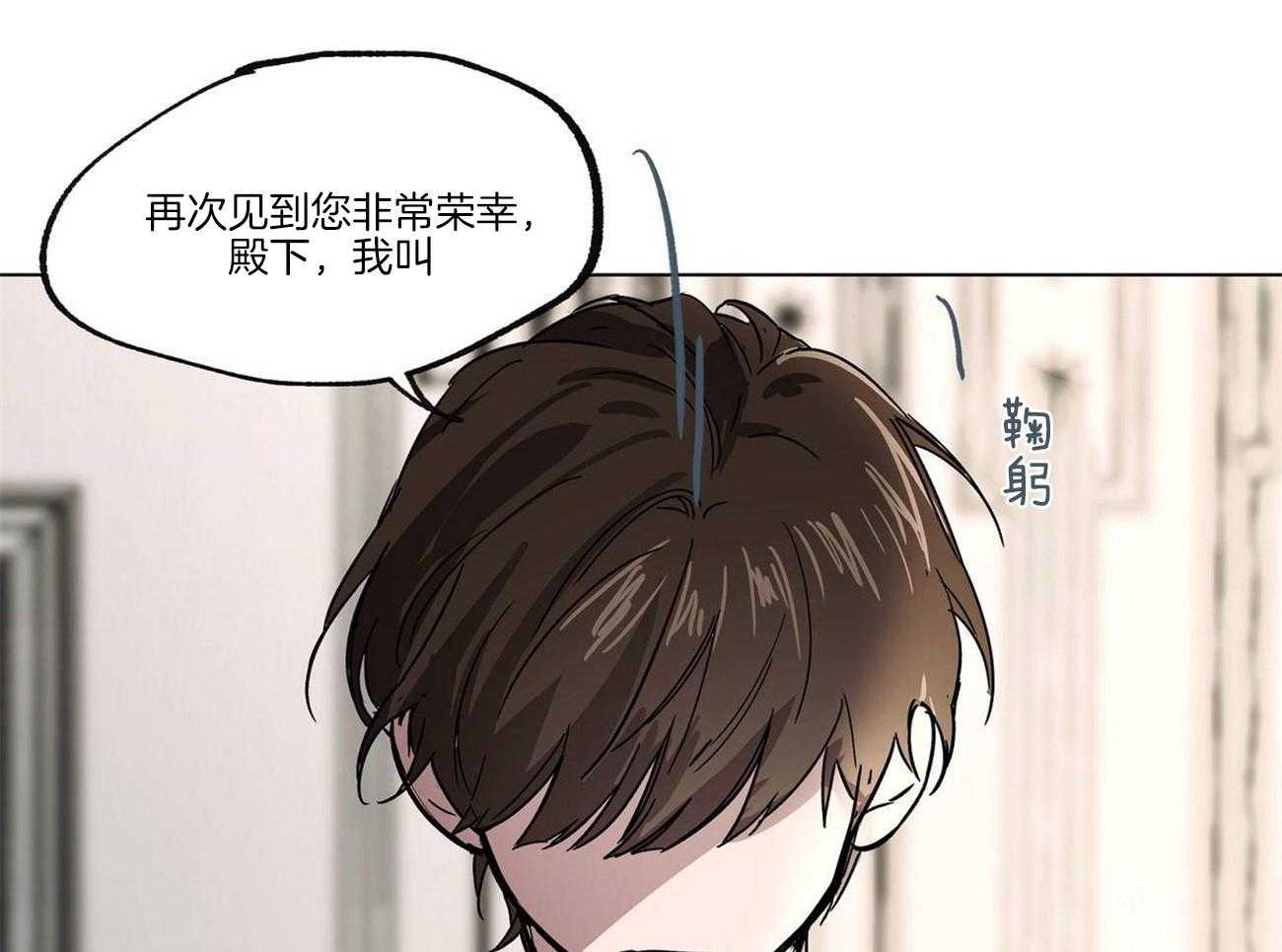 第21话_阴谋论的瓜33