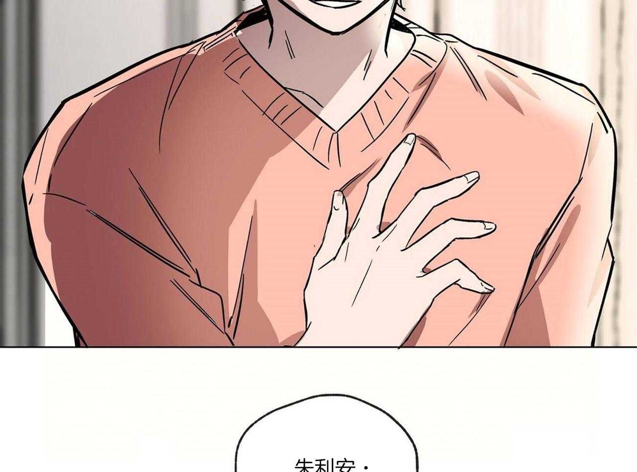 第21话_阴谋论的瓜34
