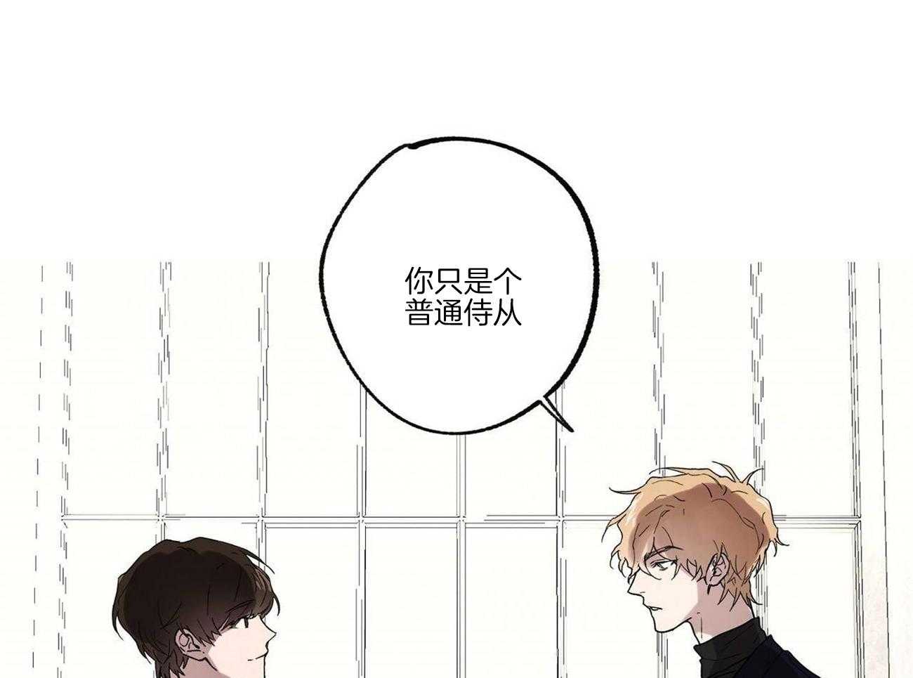 第21话_阴谋论的瓜36