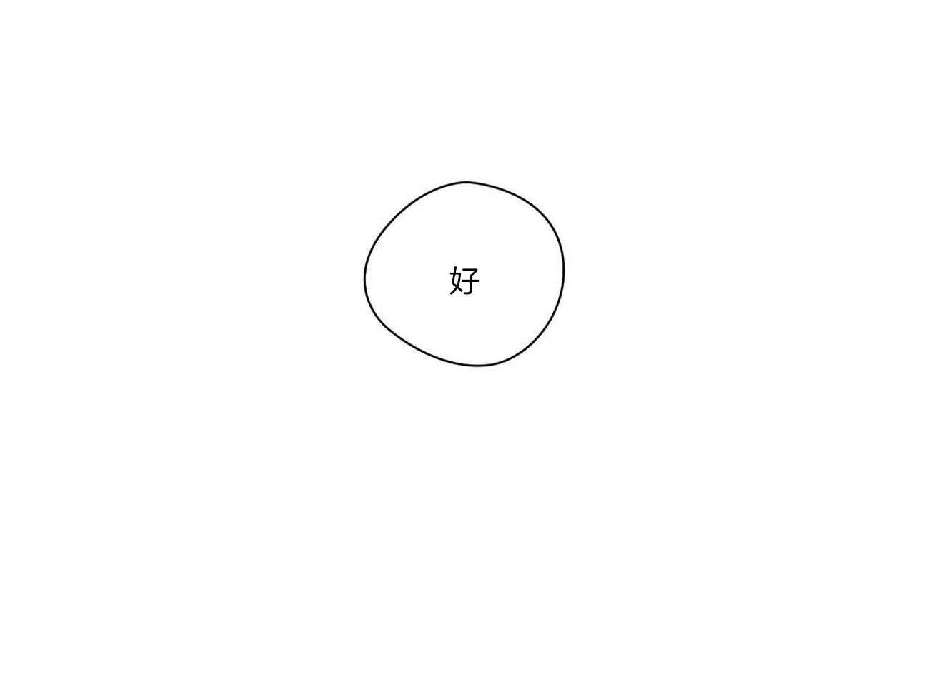 第21话_阴谋论的瓜41