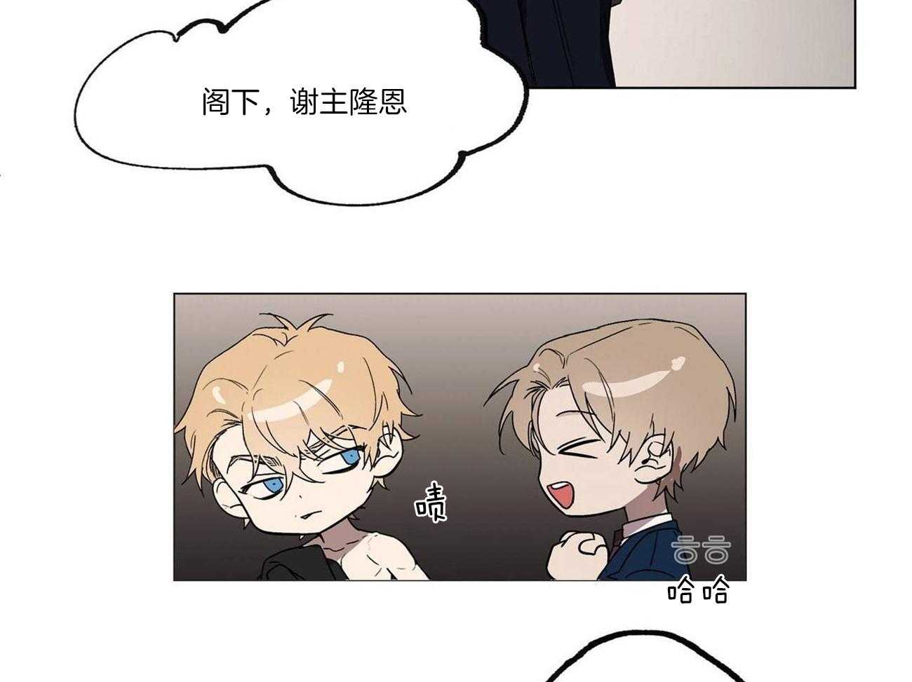 第21话_阴谋论的瓜5