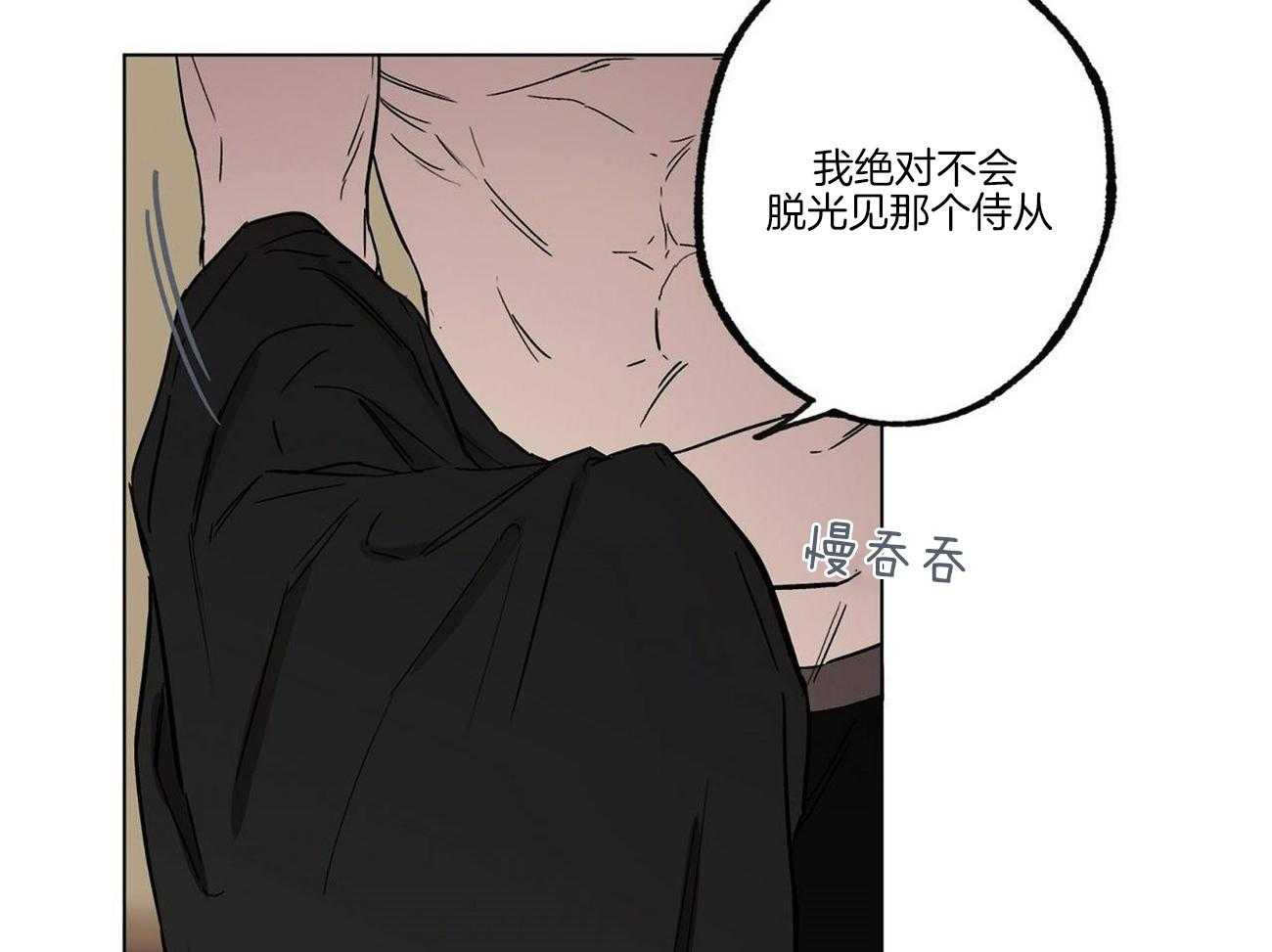第21话_阴谋论的瓜6