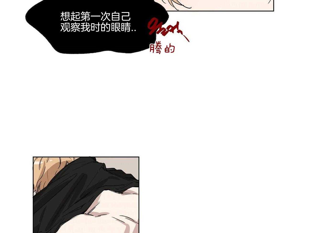第21话_阴谋论的瓜8