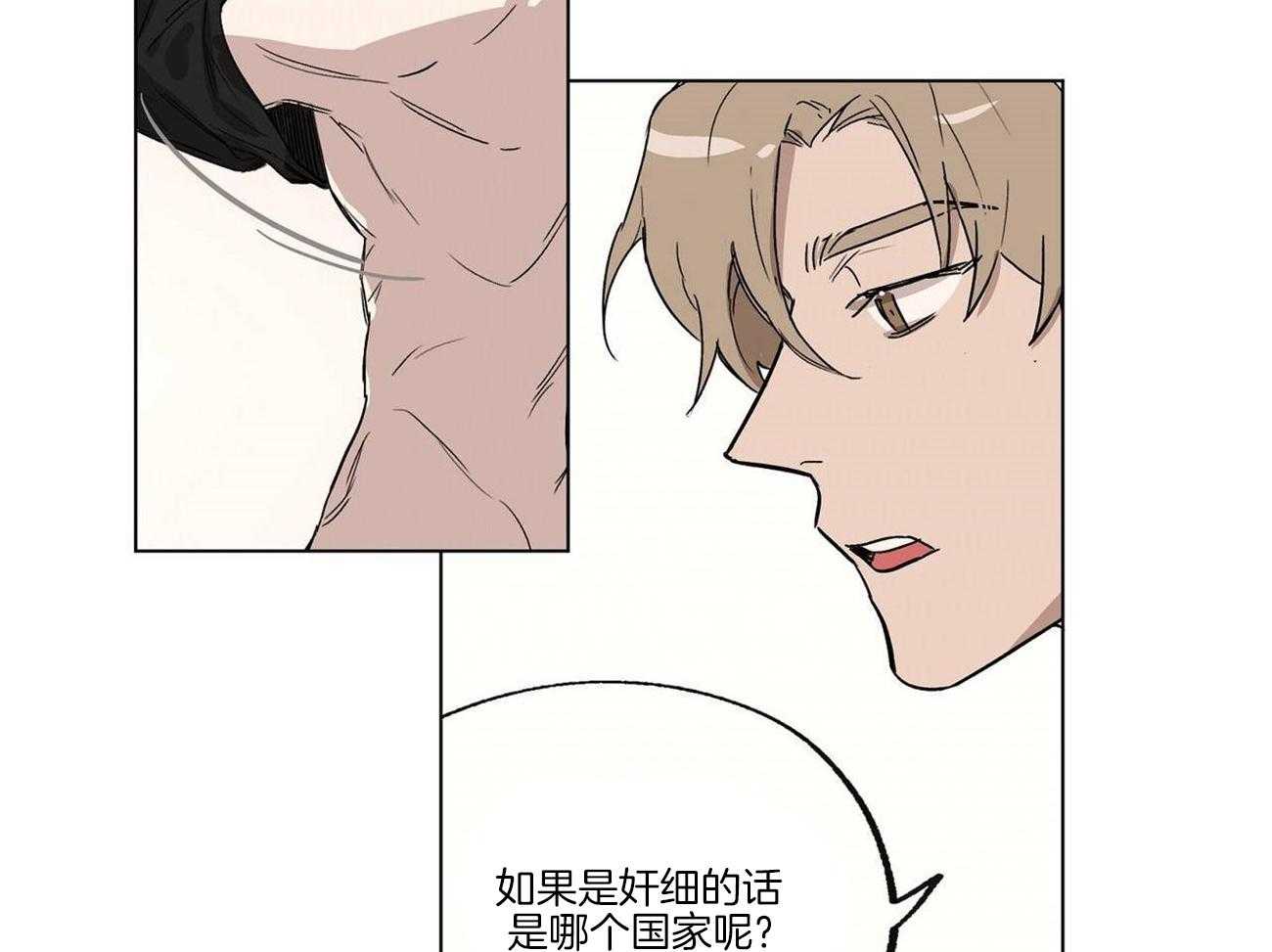 第21话_阴谋论的瓜9