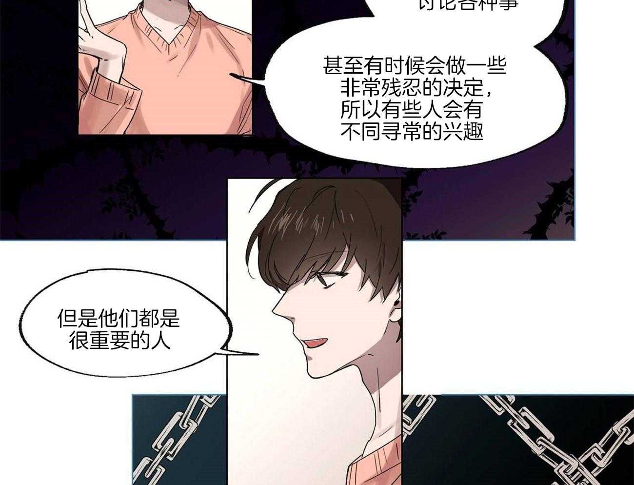 第20话_众人皆馋瓜20