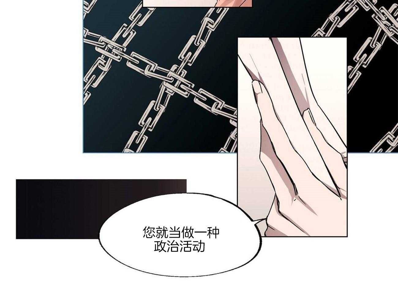 第20话_众人皆馋瓜21