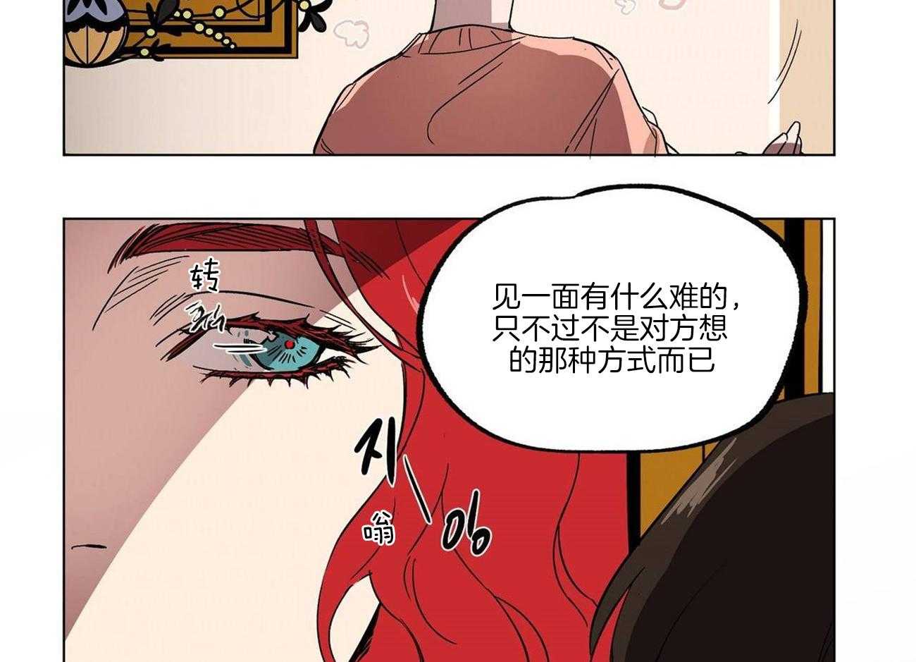 第20话_众人皆馋瓜29