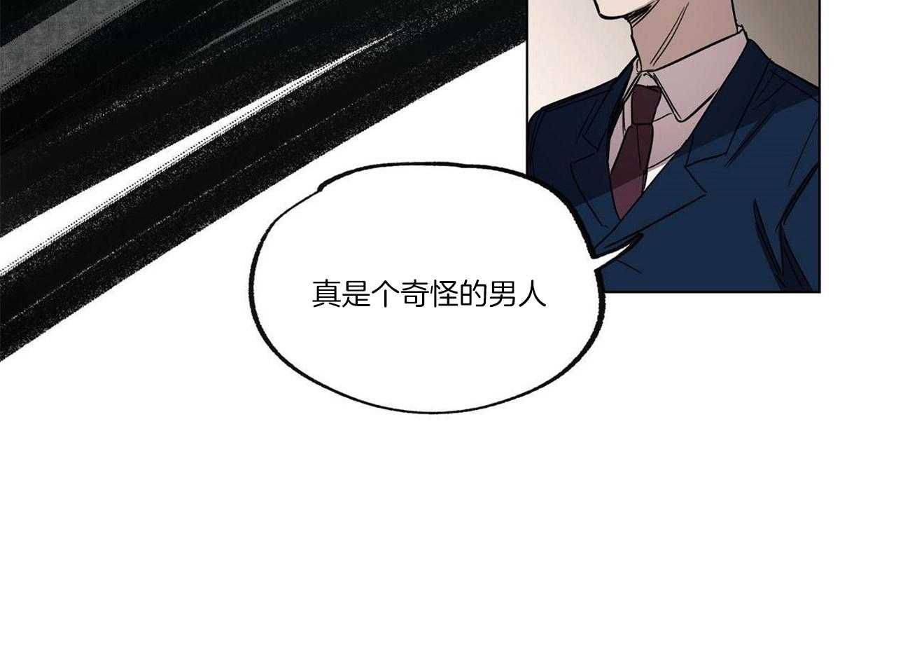 第20话_众人皆馋瓜35