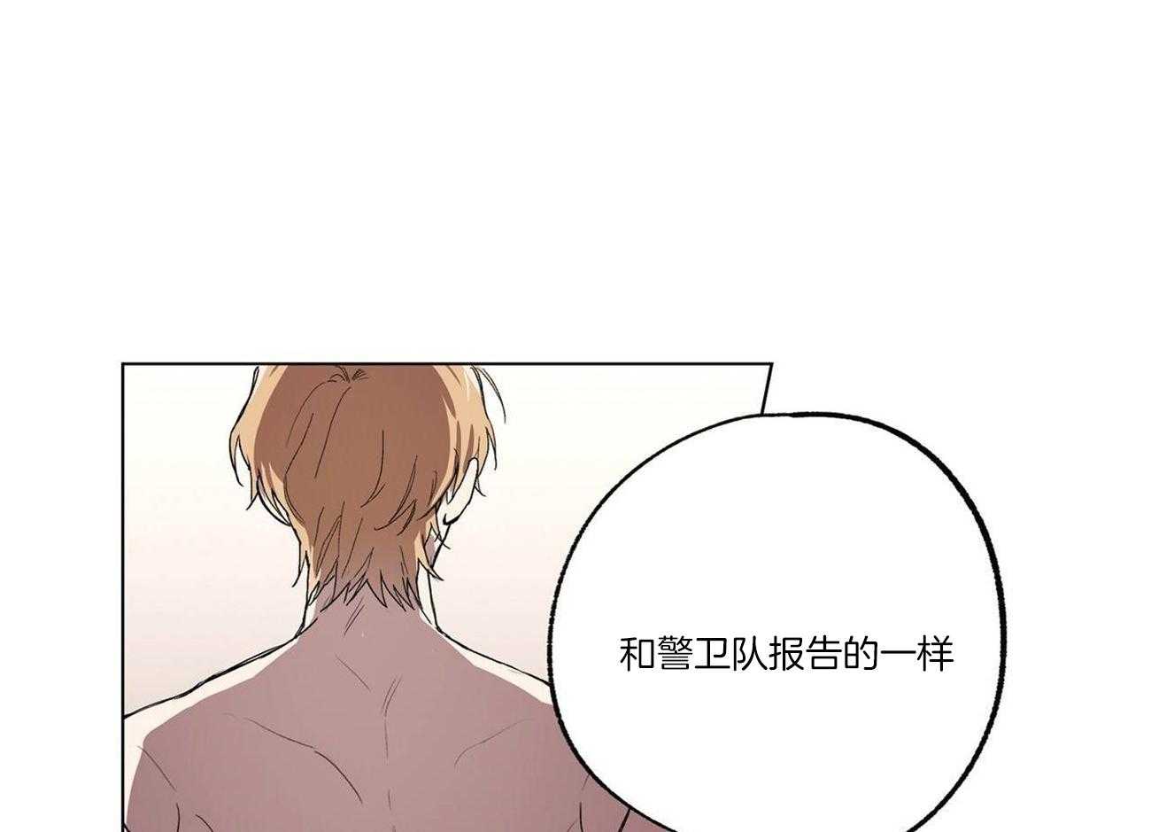第20话_众人皆馋瓜36