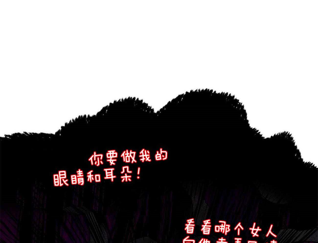 第20话_众人皆馋瓜6