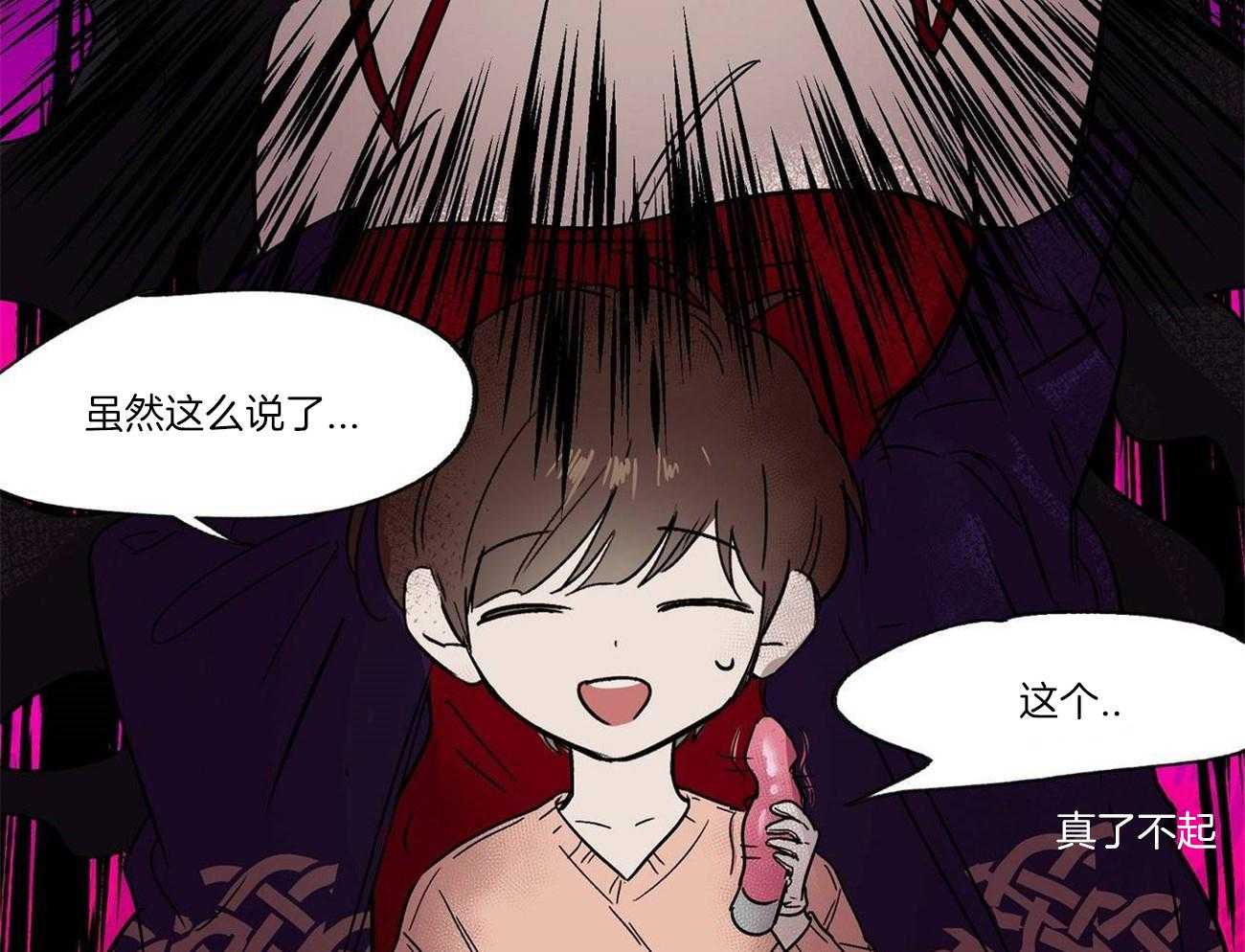 第20话_众人皆馋瓜8