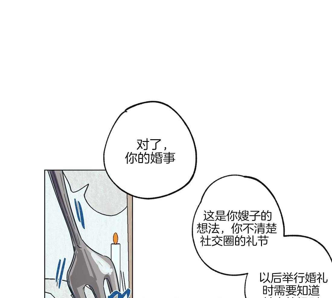 第19话_被催婚的瓜0