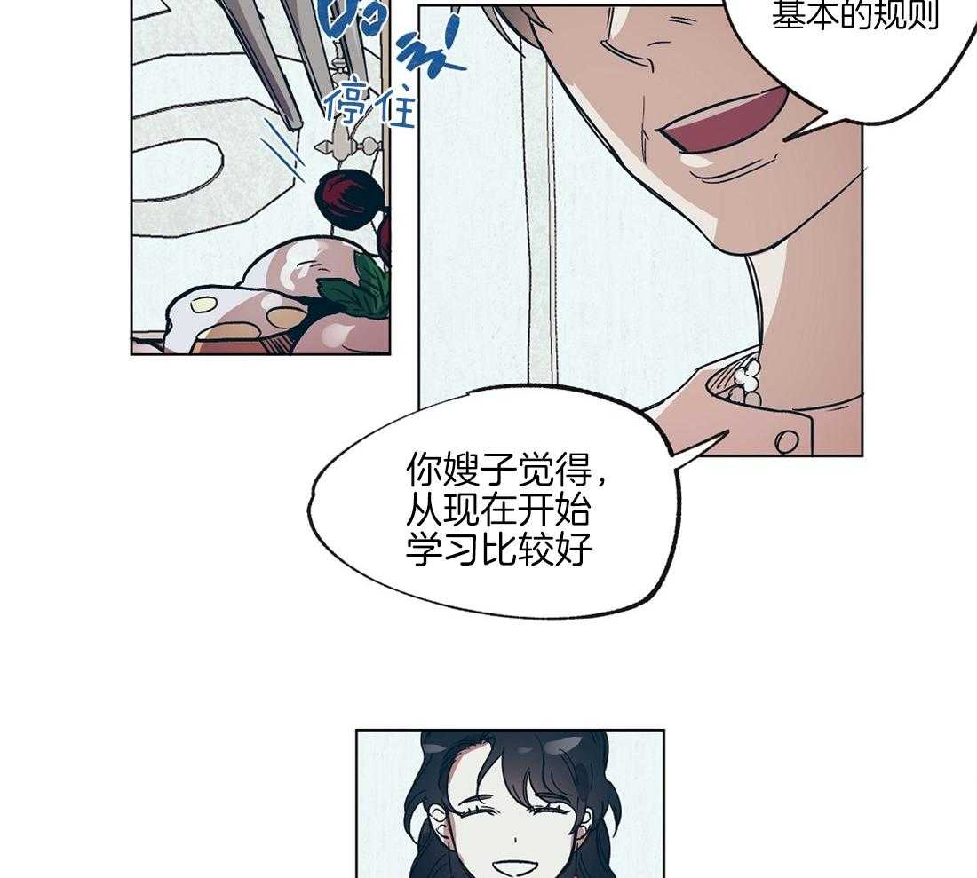 第19话_被催婚的瓜1